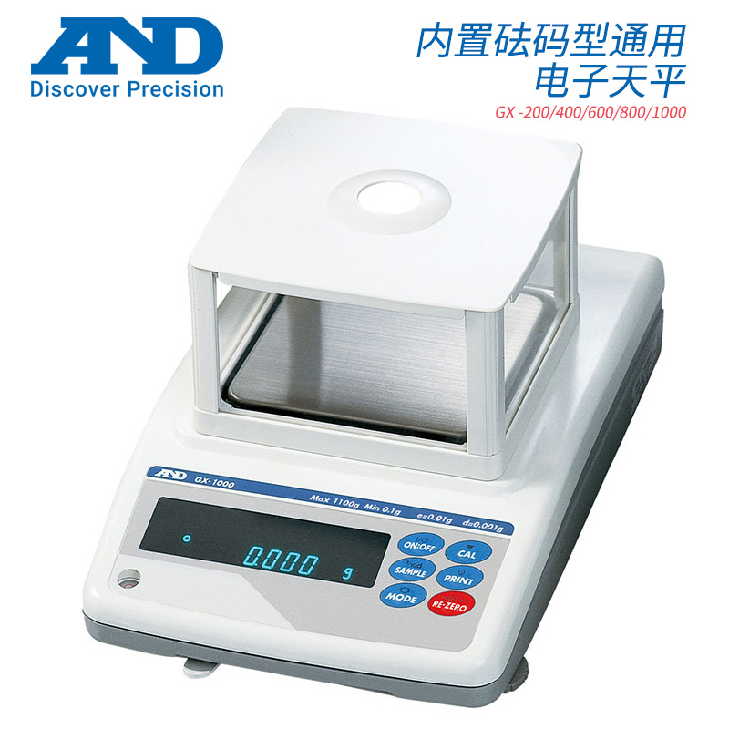 日本AND艾安得快速水份测定仪GX-1003A 2002A MF/X-50限货水分计