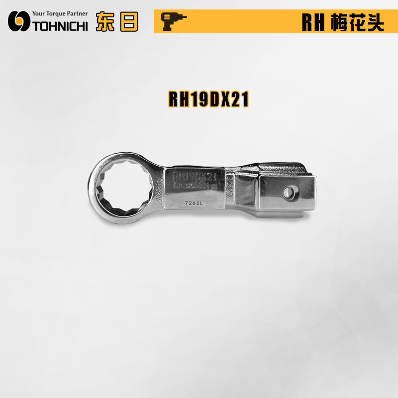 日本原装进口TOHNICHI东日高精度梅花扳手头RH19DX36 RH19DX41现货