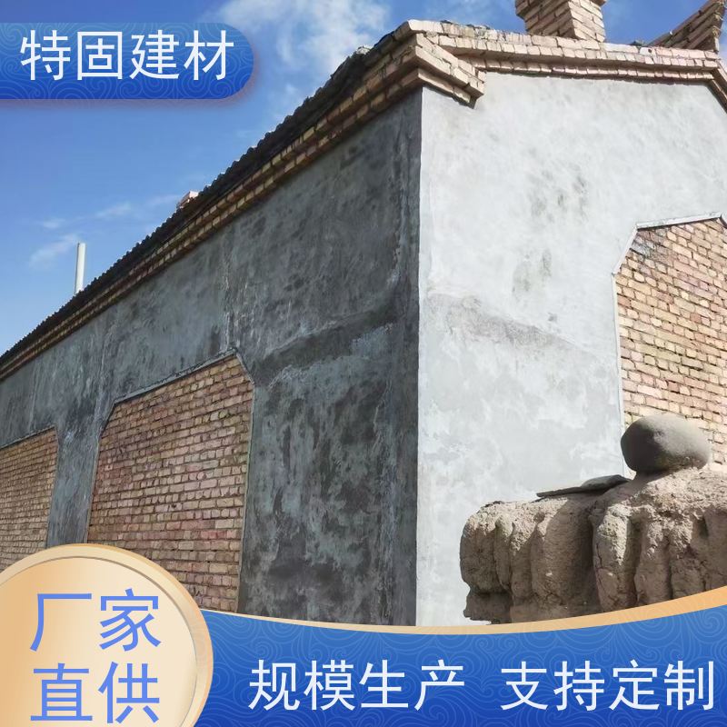 高强环氧树脂砂浆 抗渗性强 免费指导 源头工厂 特固建材