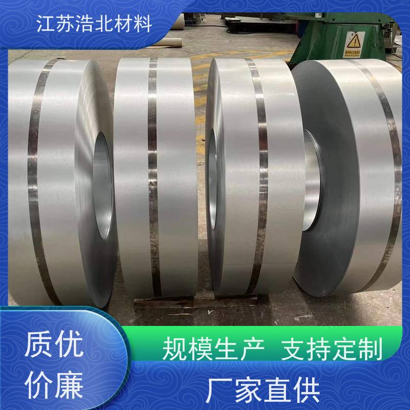 浩北材料 博斯格镀铝锌 烤箱背板 全国可发  批发零售