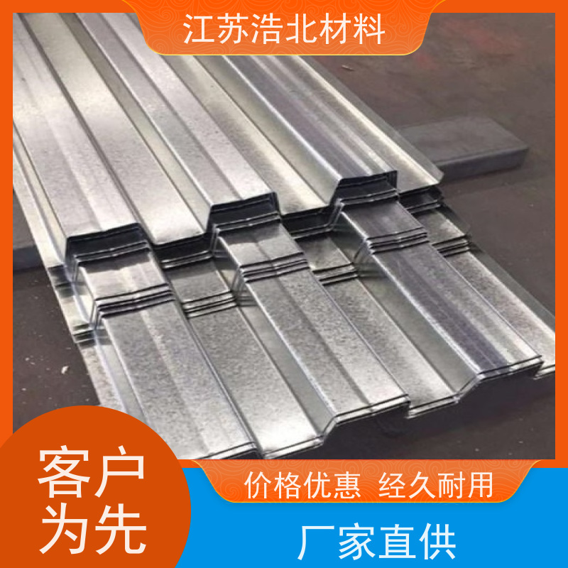 烨 辉 耐高温氧化镀镁铝锌钢板 烤箱背板 持久耐用