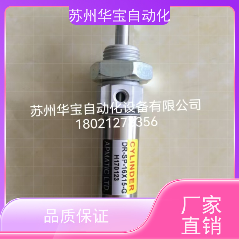 台湾APMATIC新州磁性开关RJ-2 RX-3H RD-2 RK-07新洲感应开关