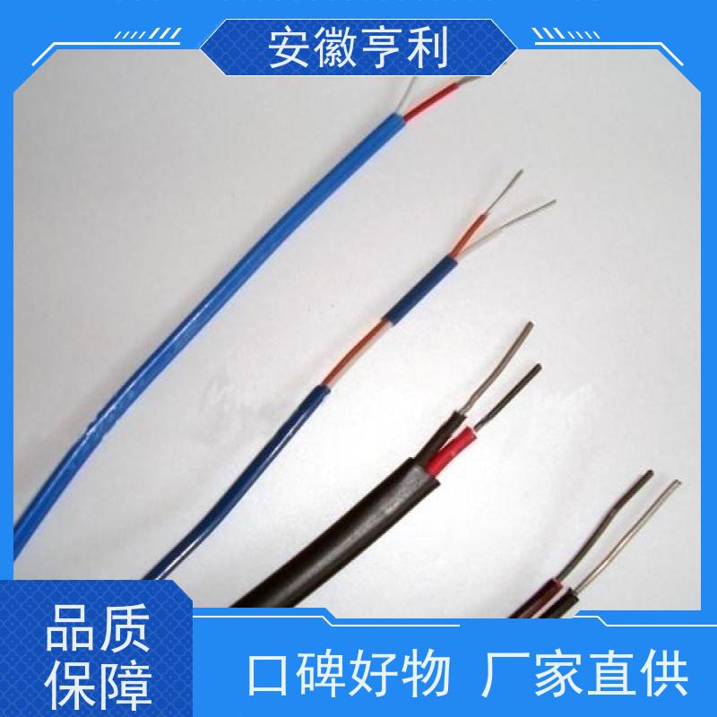 安徽亨利仪表电缆有限公司 安全性好 额定电压 8*1.5 仪表控制电缆