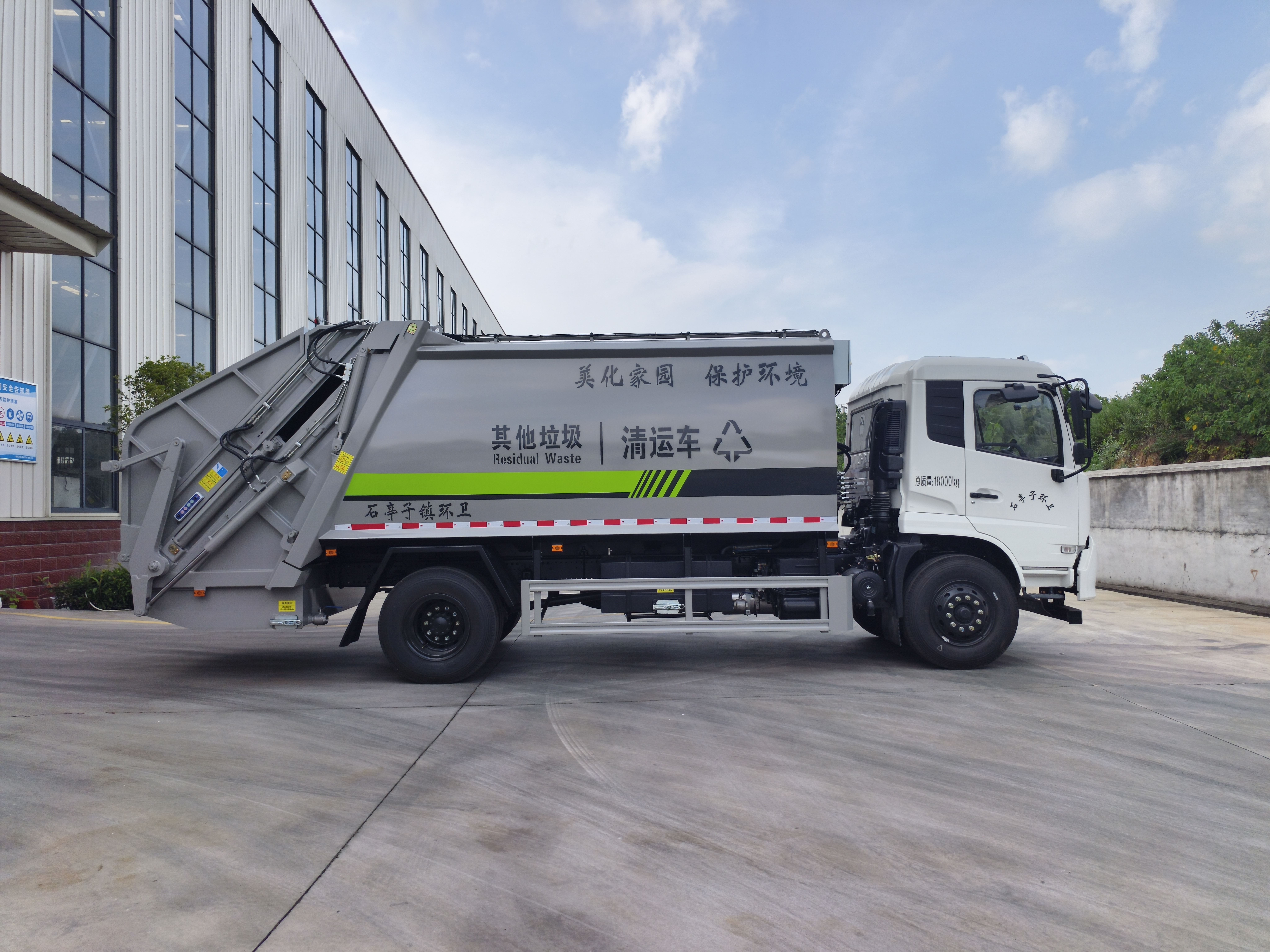 黑龙江12方压缩式垃圾车 源头厂家