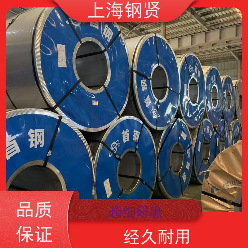 浙江沪库存武钢股份 汽车配件镀锌卷 规格齐全场景广泛