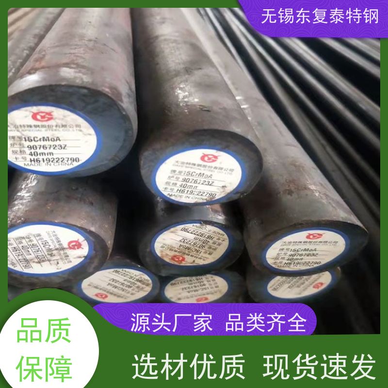 东复泰AISI4130?锻造圆钢生产加工精拉棒 当天发货