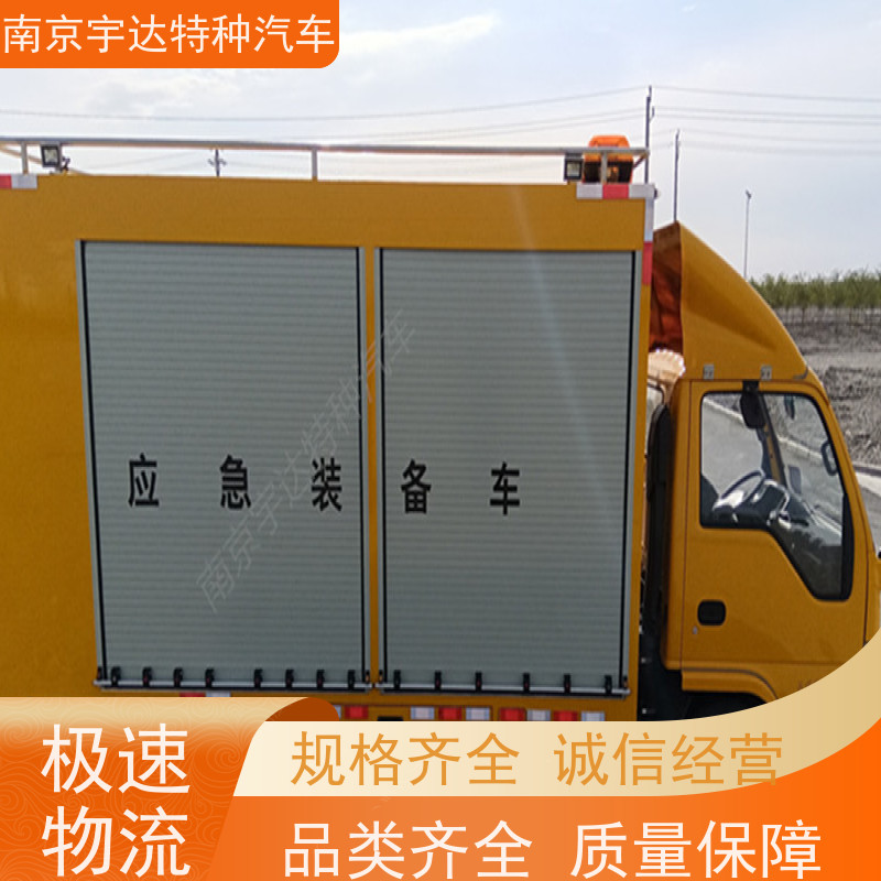 五十铃庆铃应急排涝车 抢险车 200KW移动发电车包上户