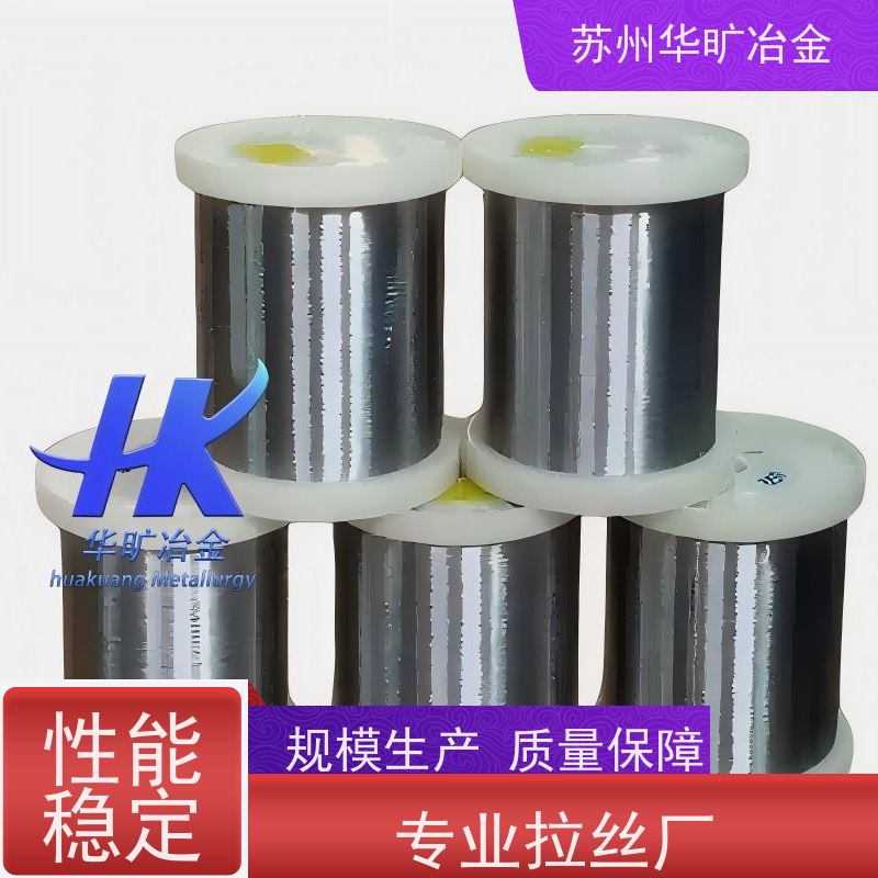 耐腐蚀不锈钢精线 1Cr17Ni12Mo2/316H 退火氢退线 温镦螺丝线 拉丝厂