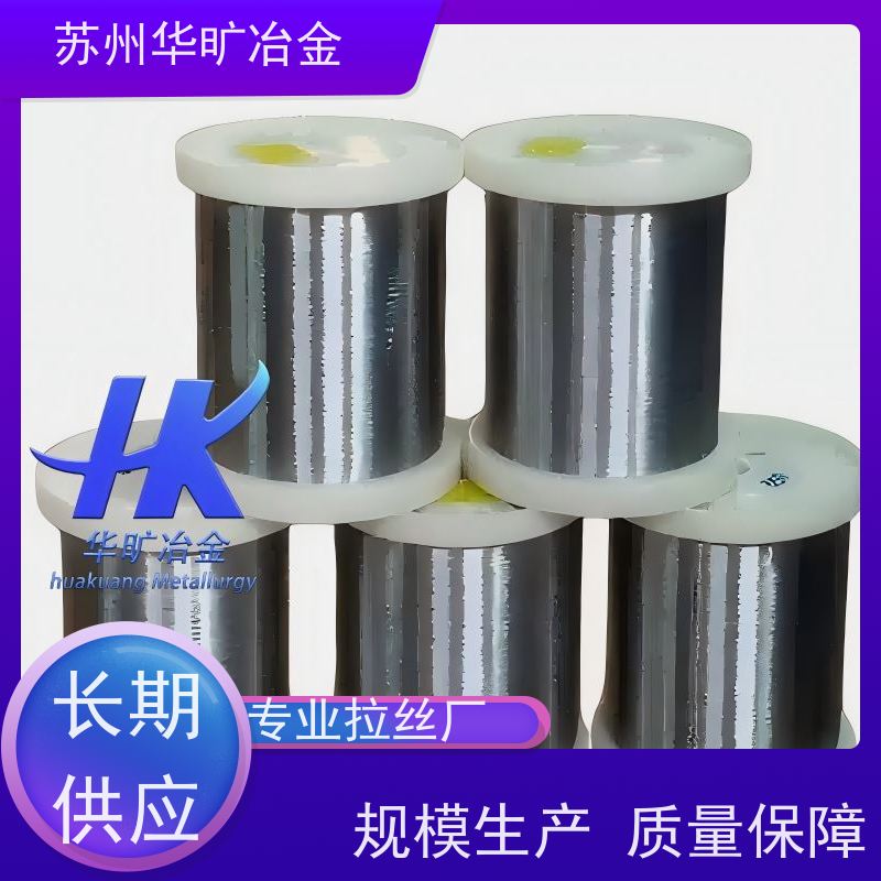 耐腐蚀不锈钢精线 0Cr25Ni20/310S 退火氢退线 软硬态光亮线 拉丝厂