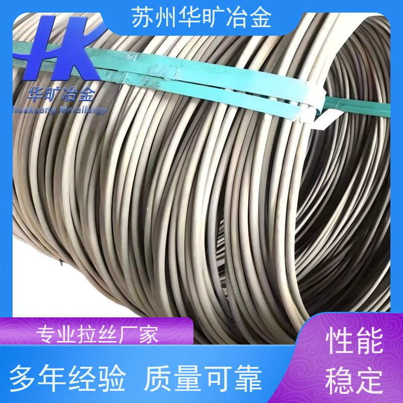 华旷冶金 04Cr19Ni9Cu3 不锈钢紧固件材料 磷化皂化成品线 拉丝厂