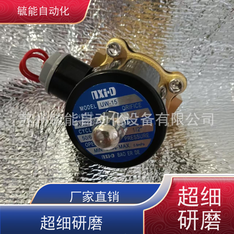 UW-40 US-40蒸汽电磁阀Uni-D台湾鼎机Nxi-D UF UG-40G UD UV UDC