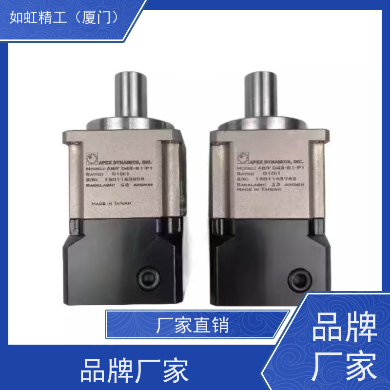 原装台湾精锐APEX减速机AB042-S2-P1/P2 AB042-S1-P1 AB042-S1-P2