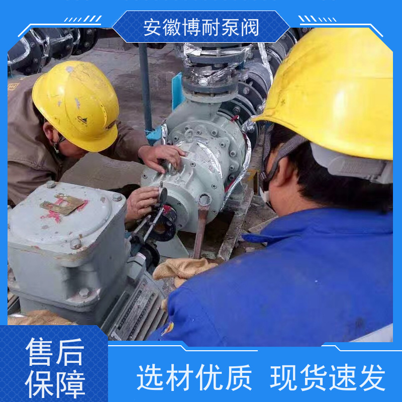 南方 钕铁硼强磁钢 碱性介质输送 30年生产经验 双向钢2205