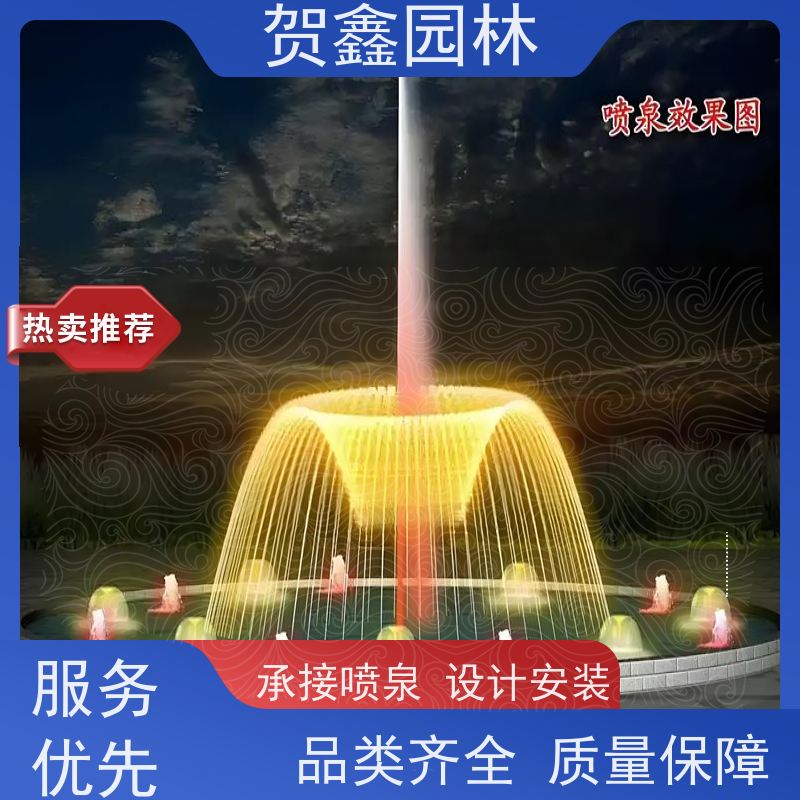  感应喷泉设备批发 自行车喷泉工程施工 铃铛喷泉制作单位 喷泉设备批发