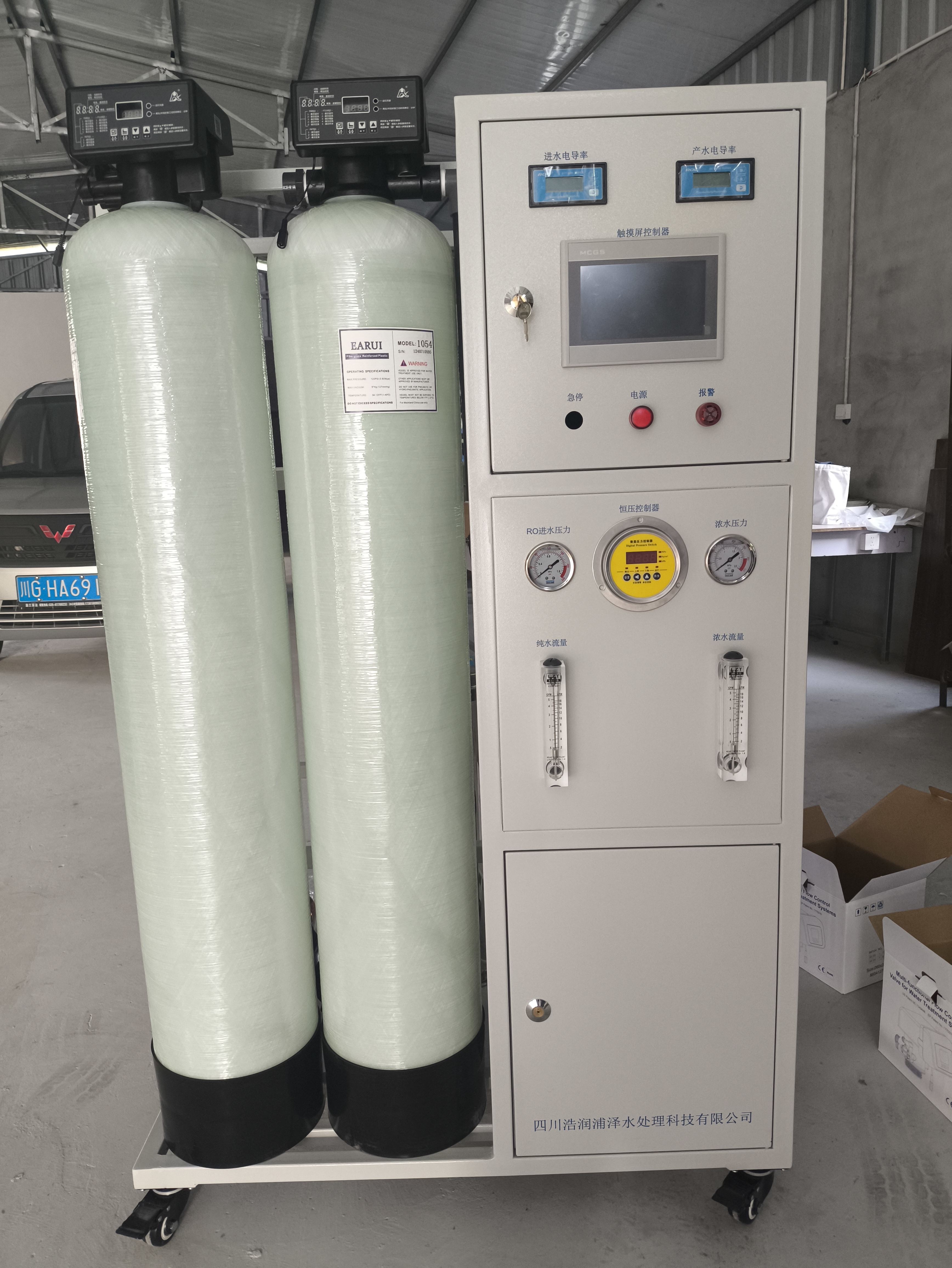 黔西南水处理过滤器  去离子水  精细化工