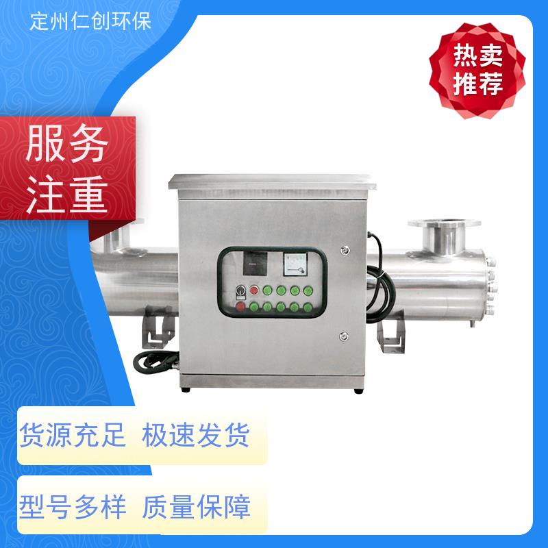 枫楚厸  质量保证  水箱紫外线消毒器  食品级304不锈钢