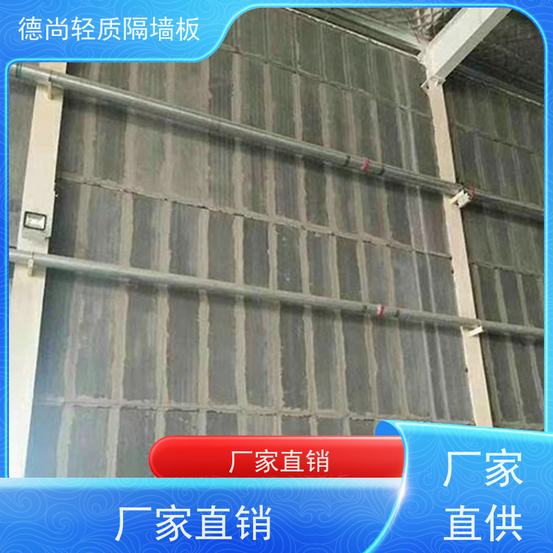 德尚 酒店 GRC预制板 可用于隔断墙 办公室分区 提升空间利用效率