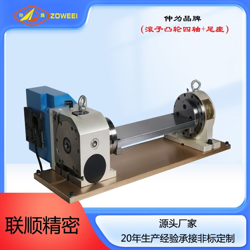 海南机床四轴怎么买 有哪些类型