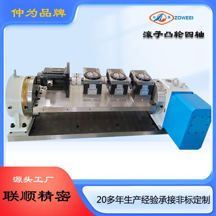 吉林品牌四轴批发 欢迎咨询