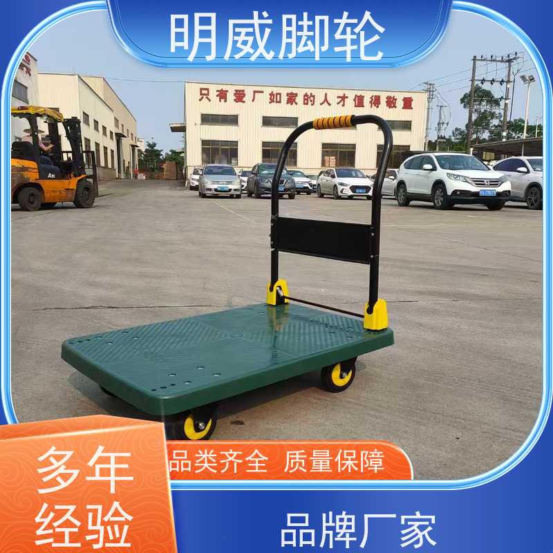 明尚 物料搬运 塑料手推车 轻松推行无阻力 批发