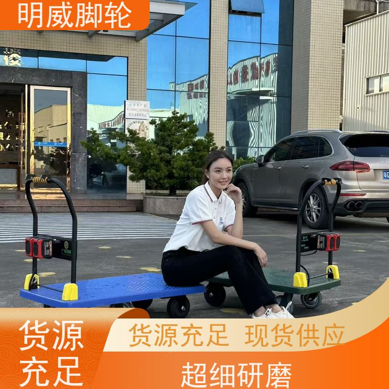 明威 105X65CM 仓库平板电动手推车 轻便便携 定做