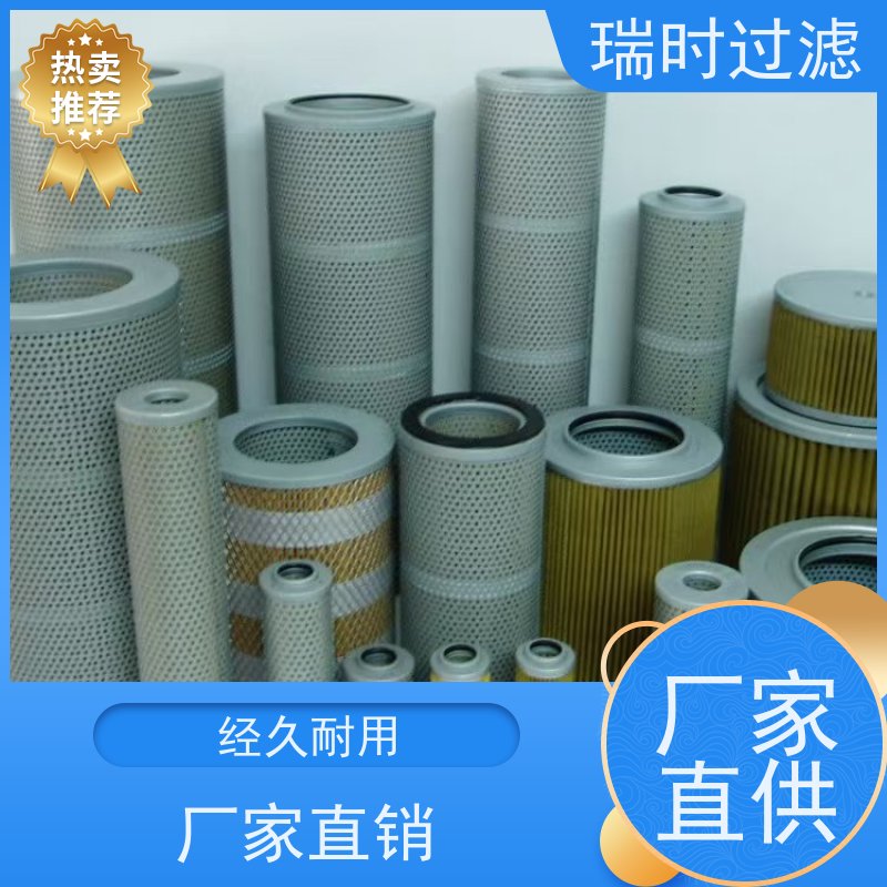 快换机油滤芯瑞时过滤 旋装式机油格便捷安装 橡胶止回阀防倒流