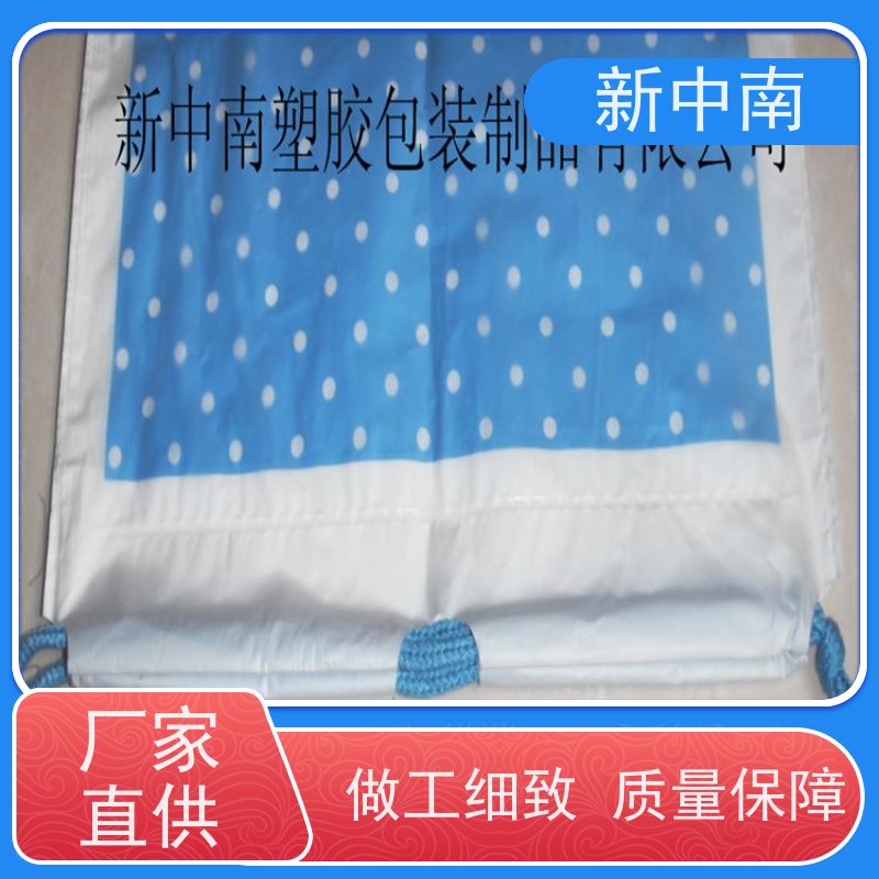 新中南塑胶 透明超大号pe 方底塑料袋定制 质量保障 四方袋