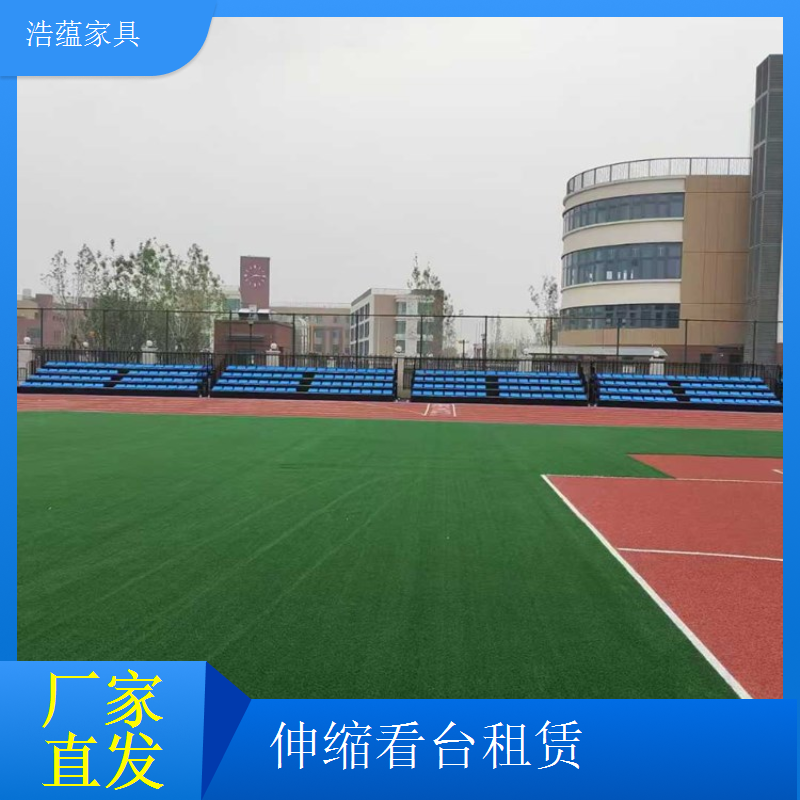 香港电动伸缩看台租赁 一键操控省人力 大型活动高效适配浩蕴家具伸缩看台租赁浩蕴家具低维护伸缩看台租赁 租赁期间免费检修 使用无隐患浩蕴家具体育赛事伸缩看台租赁 足球篮球赛事专用 容纳量大视线好浩蕴家具