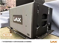 锐丰音响LAX U6音箱功放电源时序