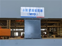 myd金属剪切阻尼器  建筑剪切阻尼器  金属剪切阻尼器厂家定制