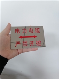 菏泽  光缆标志桩 河道 渠界 水源保护区界桩  混凝土C30