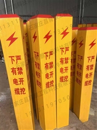 北京电力电缆标志桩 供水燃气石油管道 燃气供水 警示地埋