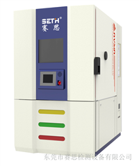 赛思SETH高低温湿热试验箱SEH-190