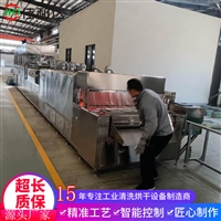 通过式超声波清洗烘干线专为新能源汽车配件除油清洗