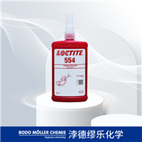 管螺纹密封胶 乐泰554 高强度 厌氧固化 代替生料带 250ml