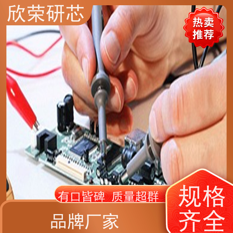 批量定制无卤欣荣A体温计优质散热性柔性电路板抄板厂家欣荣