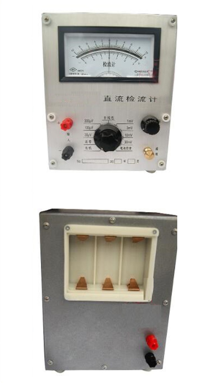 直流检流计 型号:SL78-YDZL19 库号：D385162 现货