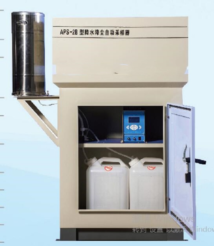 降水降尘自动采样器 型号:APS-2B 库号：D308095