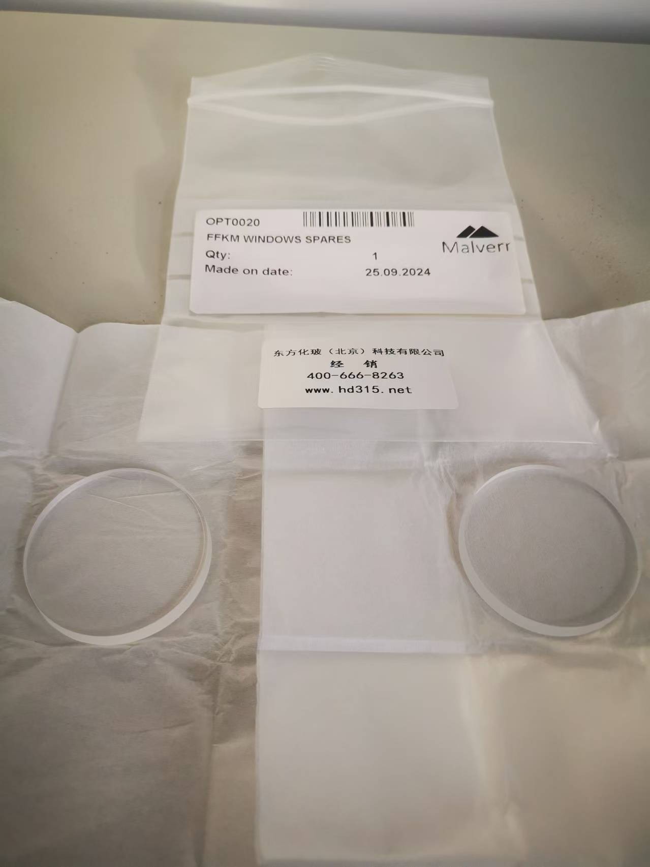 马尔文配件耗材（过滤膜，0.2ám Pk 25） 型号:GPC1210 库号：D408768