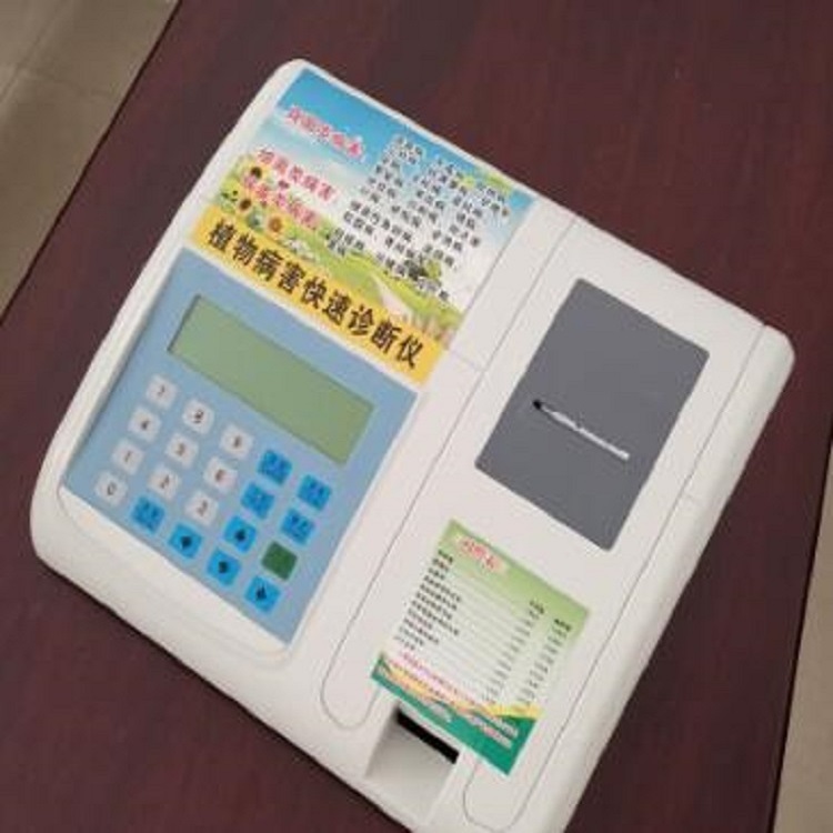 植物病害快速诊断仪 型号:ZX02-BHY库号：M402527