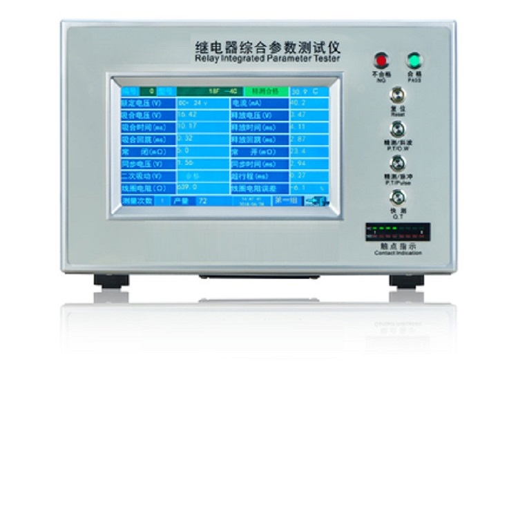 继电器综合参数测试仪 型号:DK0-TOP-904H 库号：D314958