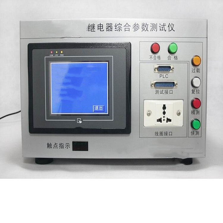 继电器综合参数测试仪 型号:DK09-TOP-904 库号：D141016