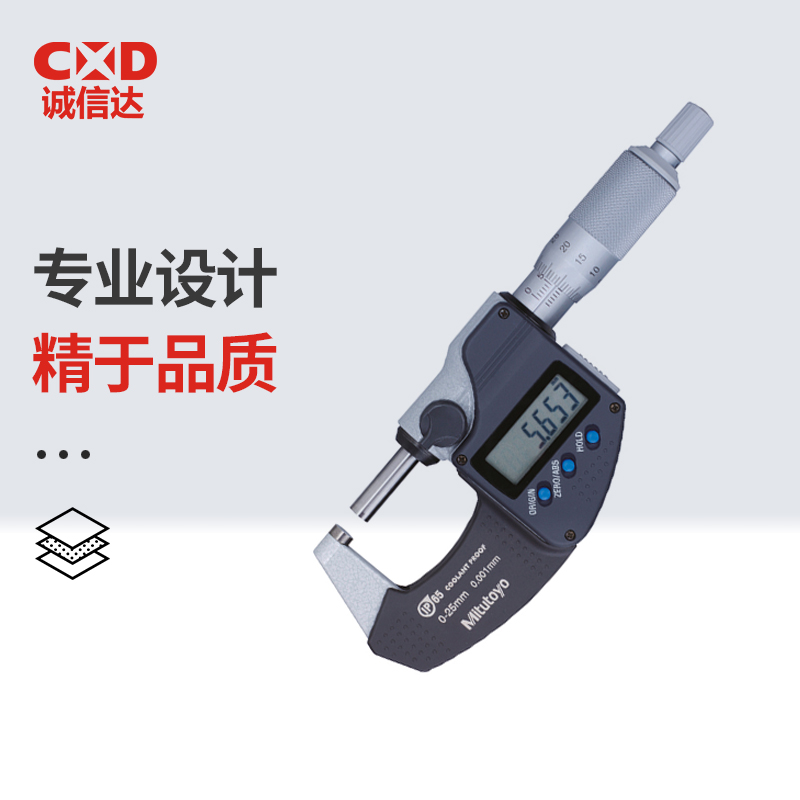 日本MITUTOYO三丰293-233-30 293-234-30原装防冷却液千分尺现货