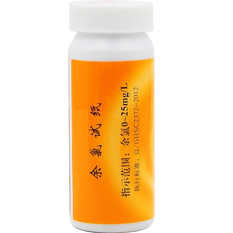 余氯试纸 型号:TB-0-25ppm库号：D405291 全新 国产