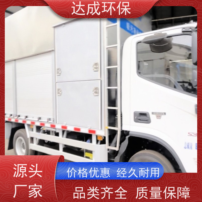  干湿分离车 三合一处理 污水净化车 配大数据平台