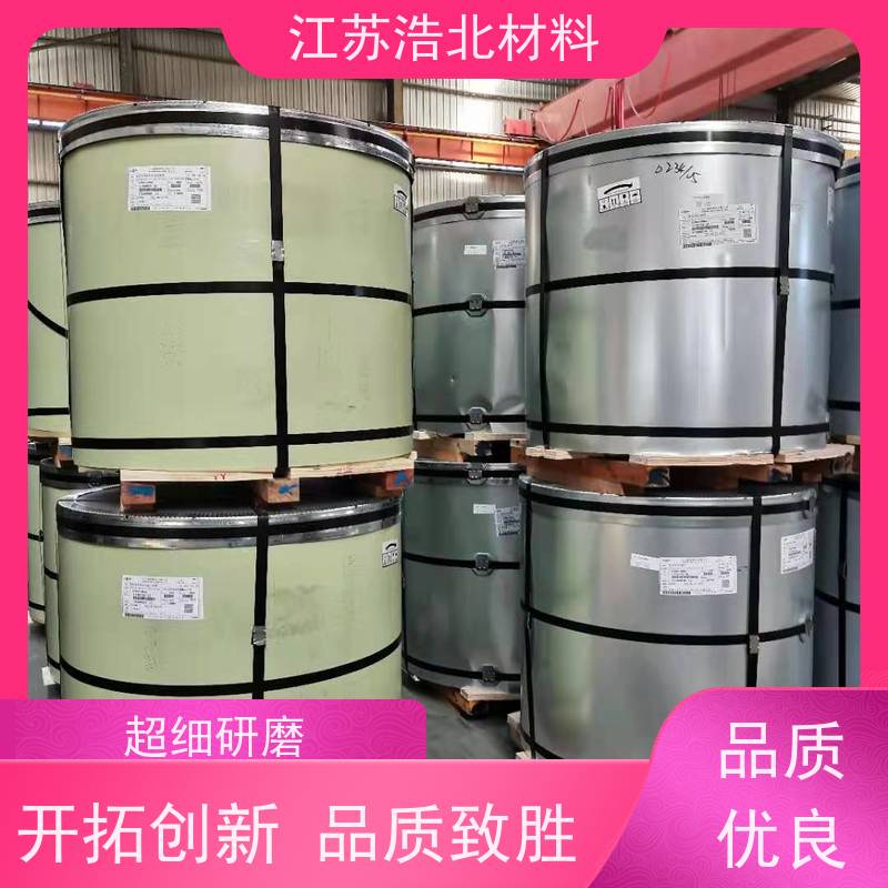 宝 钢 锌铝镁彩涂板 洗涤烘干设备背板 服务周到 