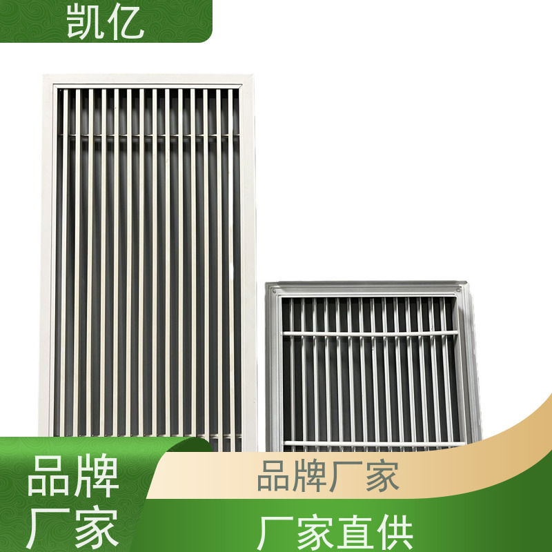 凯亿定制 自垂式百叶窗铝 供应 循环空气 消防排烟系统可用