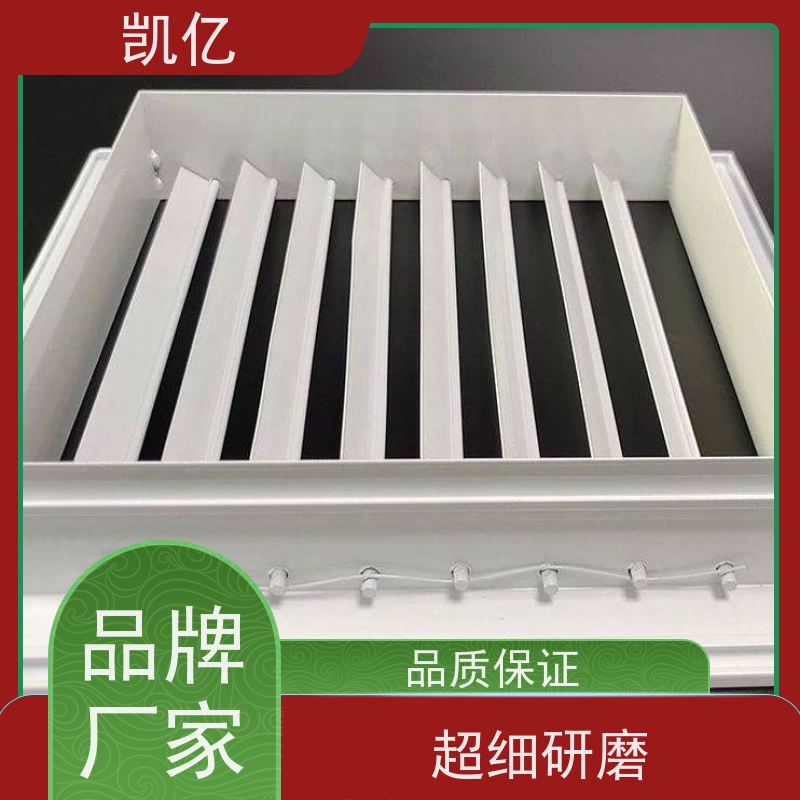 凯亿定制 自垂式百叶窗铝 公司 循环空气 可加工生产