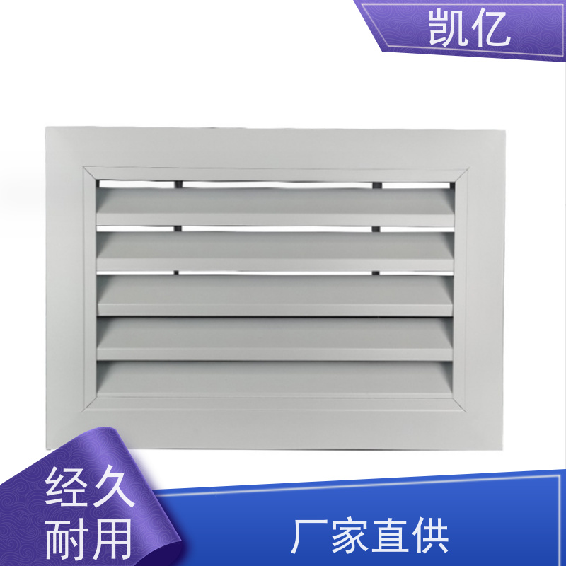 凯亿定制 自垂式百叶窗铝 价格 圆形方形 加厚材质