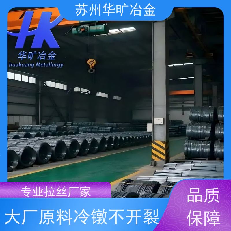 华旷冶金 SUS305 不锈钢冷墩线材 螺栓线螺母线 拉丝厂